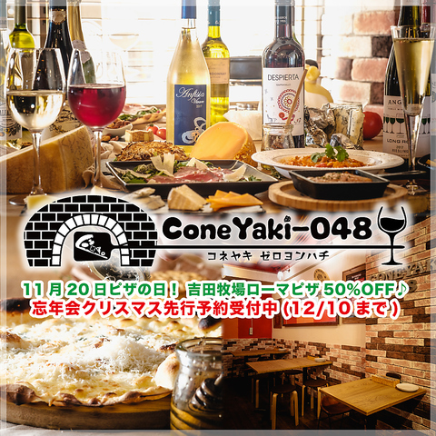 [}sUƃ`[Ỹo ConeYaki-048 RlL[n`