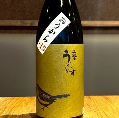 〔福岡〕　庭のうぐいす　特別純米　辛口本醸造