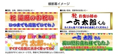 うどん茶屋北斗 三津店のコース写真