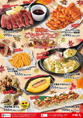 つぼ八 焼肉の達人 サーモンパーク店のおすすめ料理2