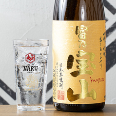 富乃宝山サワー