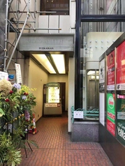 三九厨房 赤坂 三号店の外観3