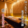 海鮮居酒屋 海王 川越店の写真