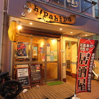 【駅から近くてアクセス抜群★帰りもラクラクで嬉しい】