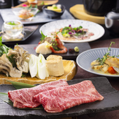 すきや 川またのおすすめ料理2