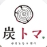 炭トマ 五反田店のロゴ
