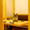 【全席喫煙可】九州料理　居酒屋　　扉付き完全個室　 九蔵　-きゅうぞう- 新宿西口店のおすすめポイント3