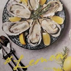イタリアン オイスターバー Lemonの写真