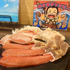 【ズワイガニ】特大サイズの海の幸を贅沢に楽しむ夢のような一皿の写真