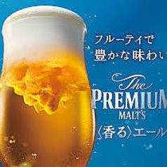 個室居酒屋 バリチカ 製作所のコース写真