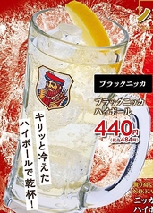 ブラックニッカ ハイボール
