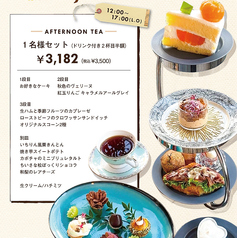 ICHIRINCOFFEE 一凛珈琲 箕面本店のコース写真