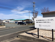 燈乃maison ヒノメゾン 袋井店の写真一覧 じゃらんnet