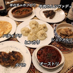 ジョージア料理を全国にお届け！