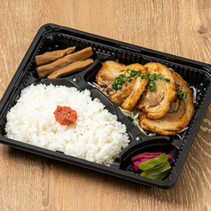 自家製炙りチャーシュー弁当