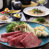 すきや 川またのおすすめ料理3