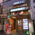 ようこそ酒場の雰囲気1
