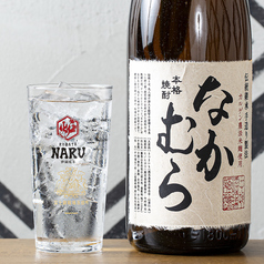 なかむらサワー