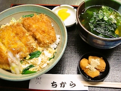 カツ丼