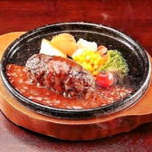 ストーンバーグ Stone Burg 横須賀モアーズ店の詳細