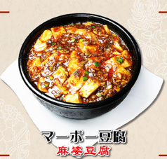 汁なし担々麺