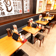 少人数様で落ち着ける空間