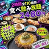 青春アッパーカット 難波店のおすすめポイント3