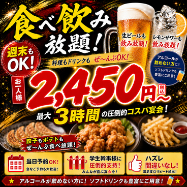 福や三ツ星のおすすめ料理1
