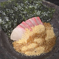 もりもり 胡麻カンパチ