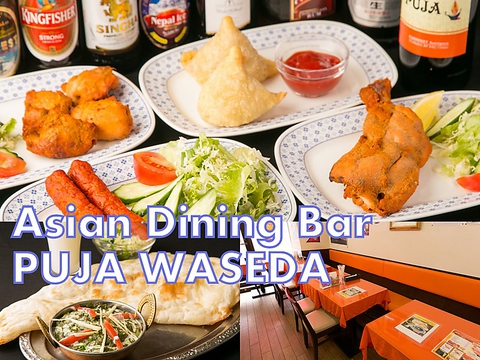 Asian Dining & Bar PUJA image
