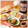 居酒屋あたり