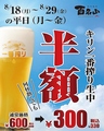 和牛焼肉 百名山 名駅西店のおすすめ料理1