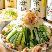 博多ぐるぐるとりかわ 竹乃屋 リンクス梅田店のおすすめ料理3