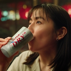 アサヒドライスーパードライキンキンタンブラー