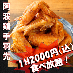 うぃんの特集写真