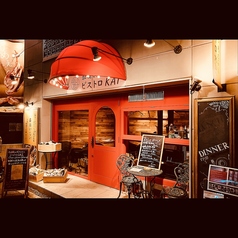 新福島 牡蠣と肉たらしビストロKAI カイ のコース写真