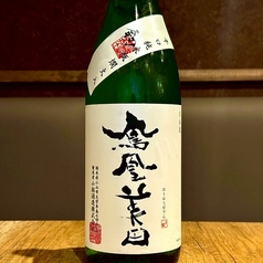 〔栃木〕　鳳凰美田　辛口純米　剣