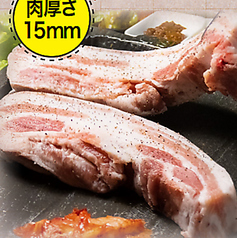 三元豚サムギョプサルセット(1人前)