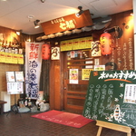 上大岡駅から徒歩1分。粋な居酒屋【七福】。宴会のご予約はお早めに！
