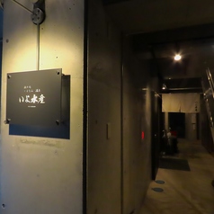 瀬戸内しまなみ活魚 いよ水産 本店の外観1