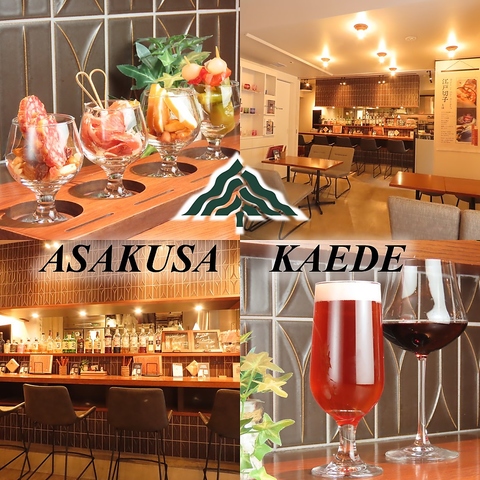 【浅草駅徒歩6分】落ち着いた空間で、様々なお酒を楽しめる隠れ家CAFE＆BAR