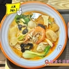 一嘉麻辣湯の写真