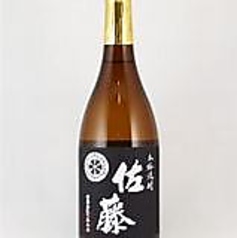 （芋）佐藤　黒