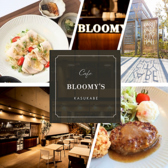 CAFE BLOOMY S KASUKABE カフェブルーミーズカスカベの詳細
