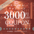 焼肉しまにく新宿店のおすすめ料理1