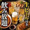 想吃担担面 栄店のおすすめポイント2
