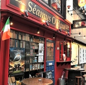 Irish Pub Seamus O Hara シェイマス オハラの詳細
