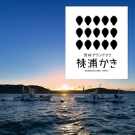 宮城の味覚を届ける、地元食材へのこだわり。