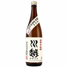 川越 S/W