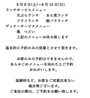 吉左右 刈谷のおすすめポイント3